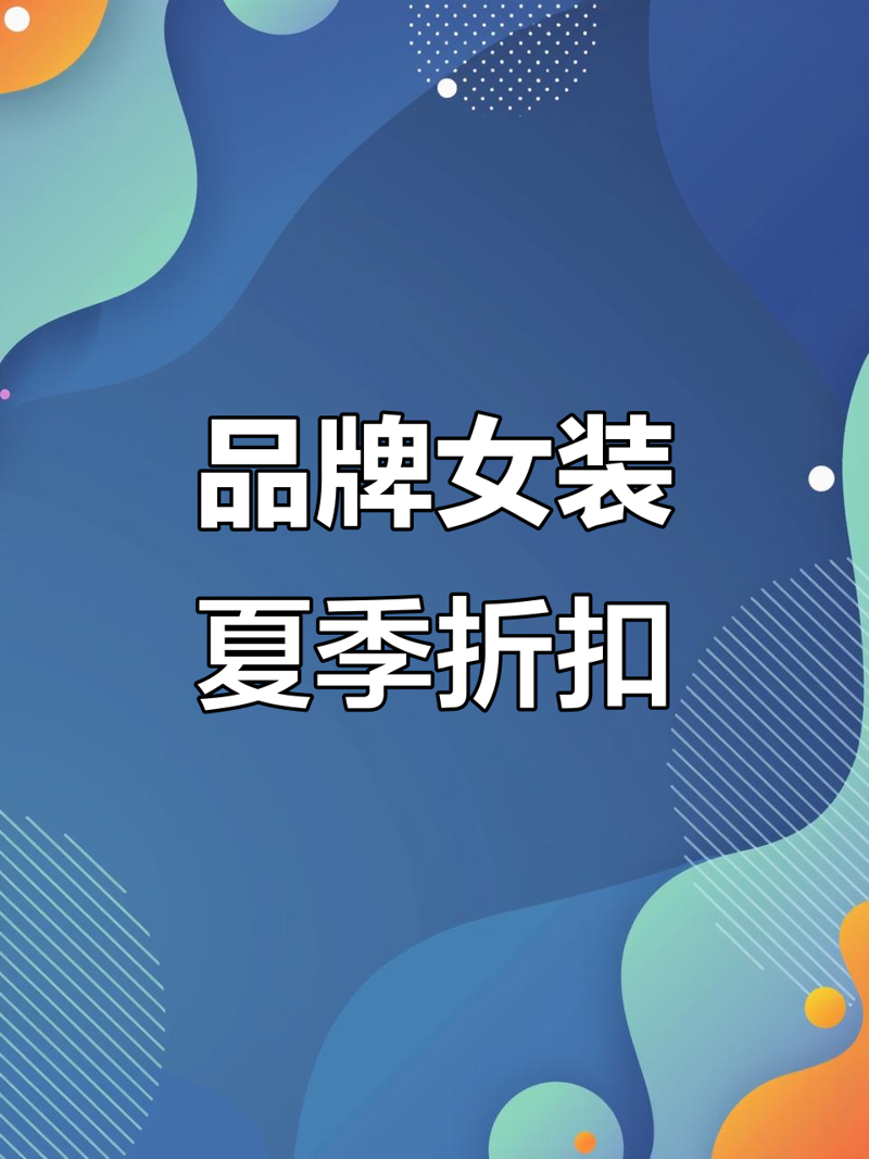 潮州速博体育文化传播有限公司：打造运动文化新风尚
