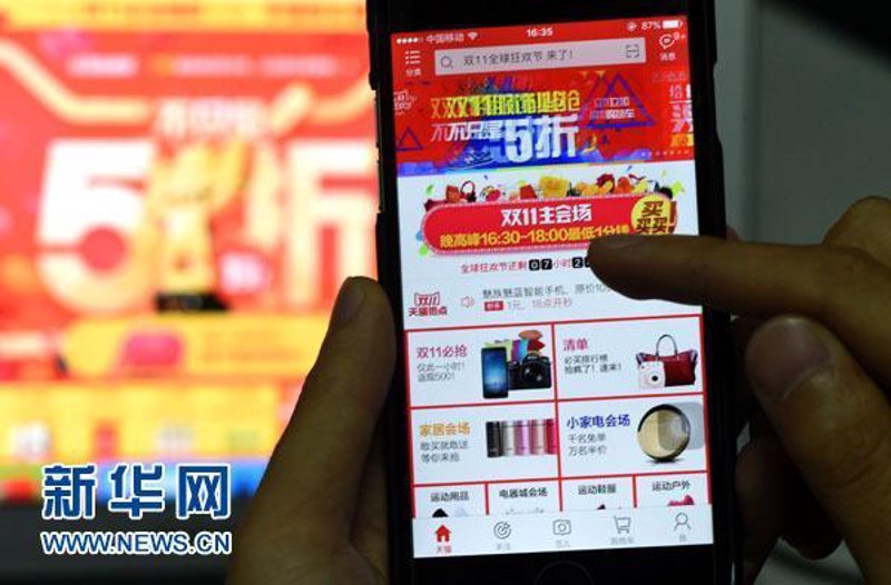 速乐购APP如何成为你生活中的便利助手？