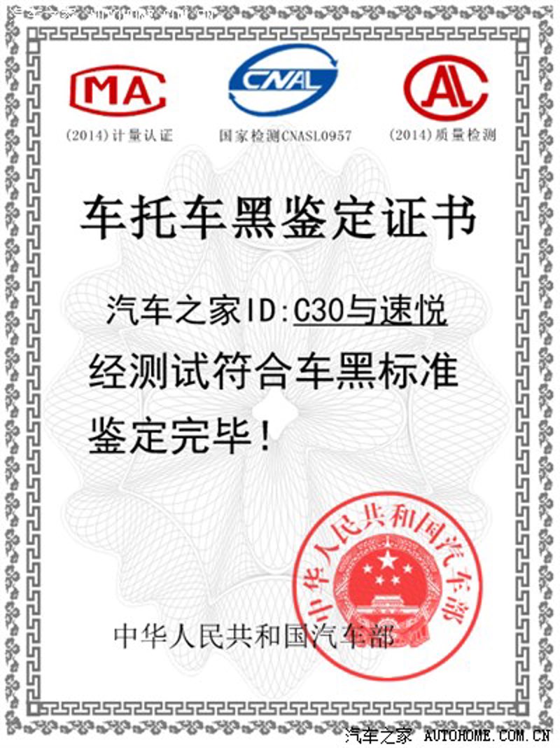 速乐购APP：潮州人的购物新选择