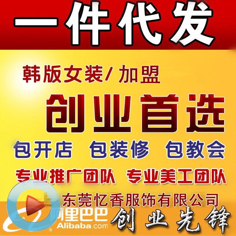 速悦乐购：潮州人的生活超市如何引领潮流？