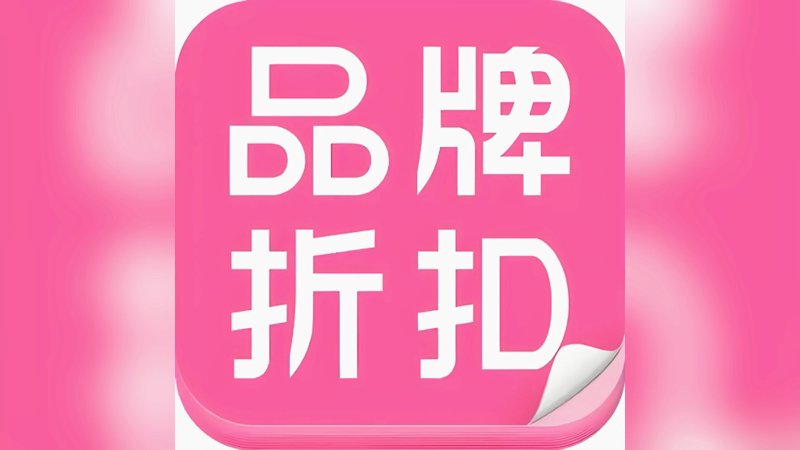 电子商务：打开新世界的窗口